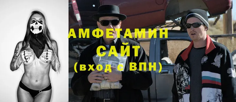 omg сайт  Стерлитамак  Amphetamine Premium 